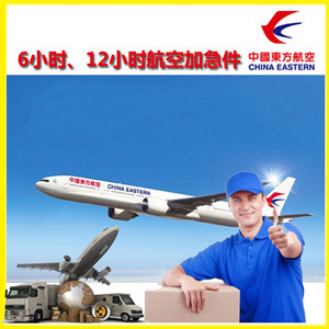 阿拉尔塔里木航空货运公司谈空运的四大作用是什么